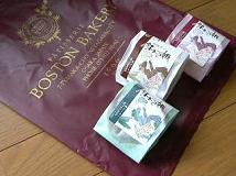 洋菓子工房ボストン