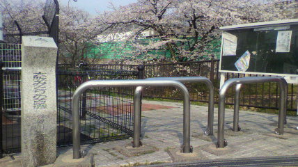 場所