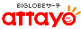 search.biglobe.ne.jp
