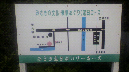 ꏊ