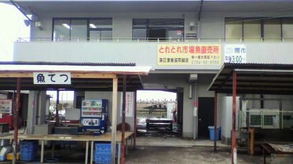ꏊ