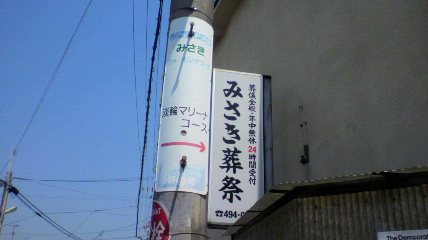 ꏊ
