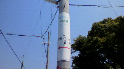 ꏊ