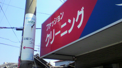 ꏊ