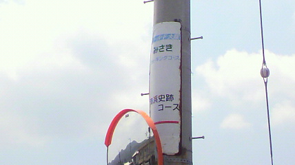 ꏊ
