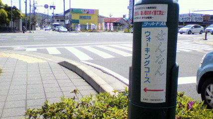 ꏊ