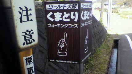ꏊ
