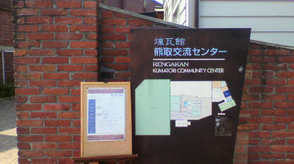 ꏊ
