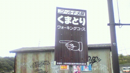 ꏊ