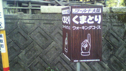 ꏊ
