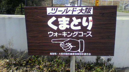 ꏊ