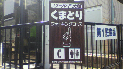 ꏊ