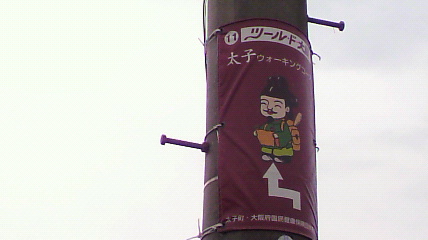 ꏊ