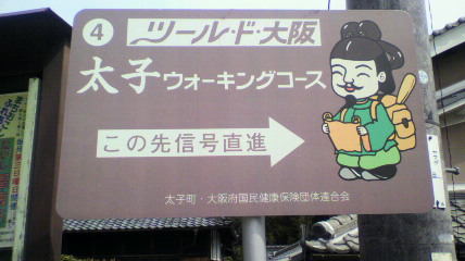 ꏊ