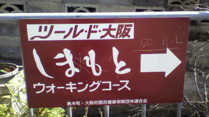ꏊ