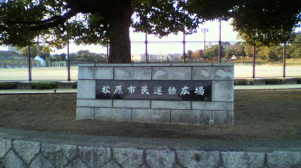 ꏊ