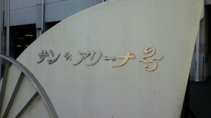 ꏊ