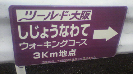 ꏊ