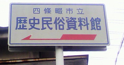 ꏊ