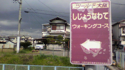 ꏊ