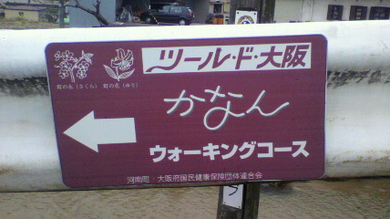 ꏊ