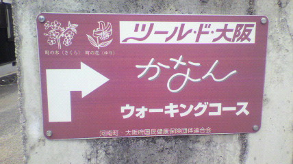 ꏊ