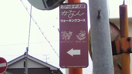 ꏊ
