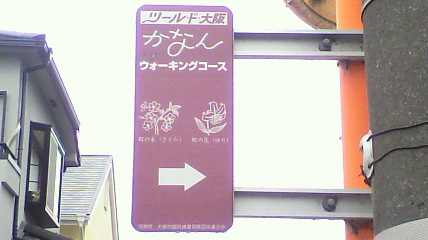 ꏊ