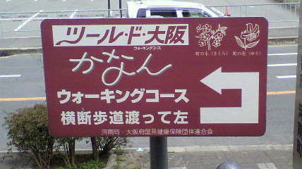 ꏊ