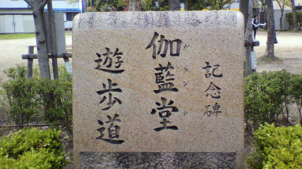 場所