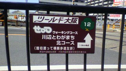 場所