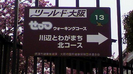 場所