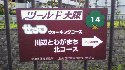 場所
