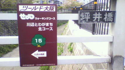 場所