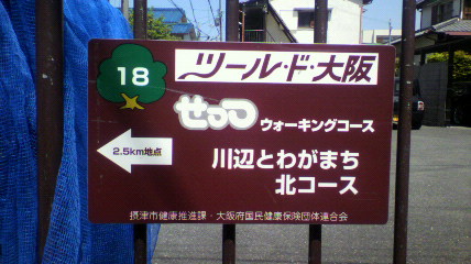 場所