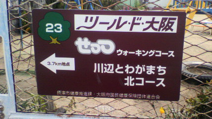 場所