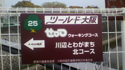 場所