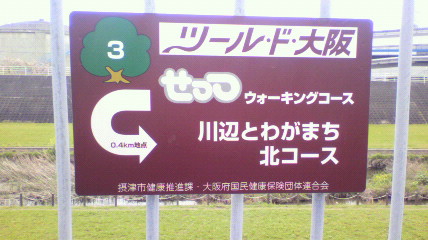 場所