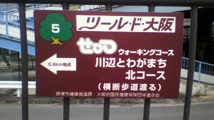 場所