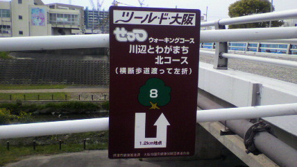 場所