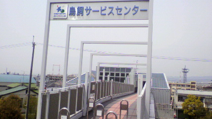 ꏊ