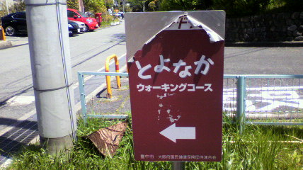 ꏊ