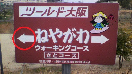 場所