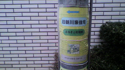 ꏊ