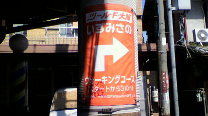 ꏊ
