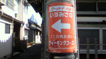 ꏊ