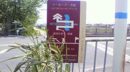ꏊ