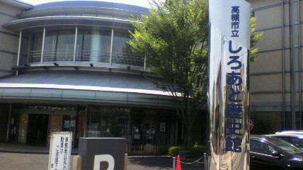 ꏊ