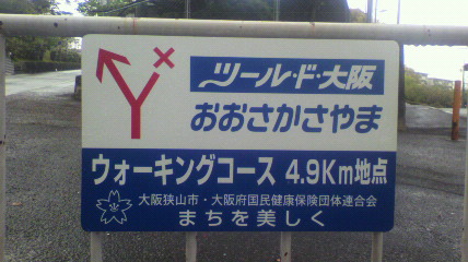 ꏊ