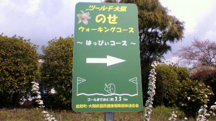 ꏊ